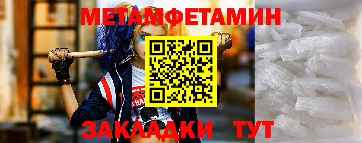 Amphetamine 97%  Вход с VPN  omg ТОР  Ессентуки  АМФ 