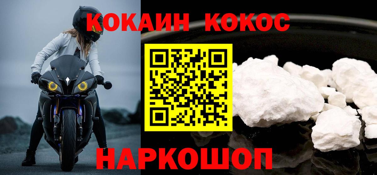 Каннабис Ессентуки