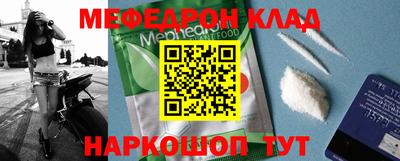 метадон Ливны