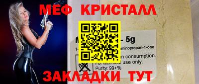 PSILOCYBIN Лесосибирск