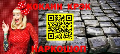 метадон Ливны