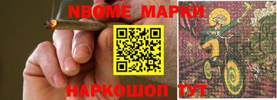 метадон Ливны