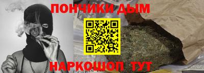 метадон Ливны