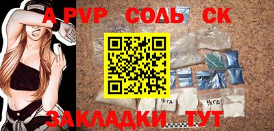 PSILOCYBIN Лесосибирск