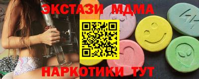 PSILOCYBIN Лесосибирск