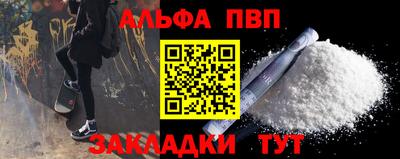 метадон Ливны