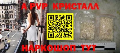 метадон Ливны