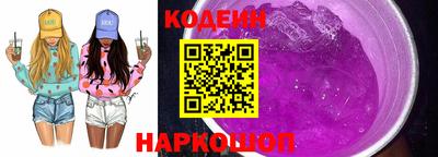 PSILOCYBIN Лесосибирск