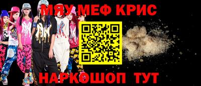 метадон Ливны