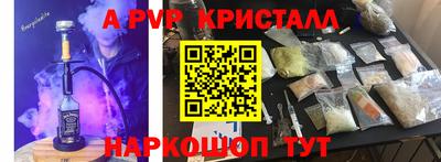метадон Ливны