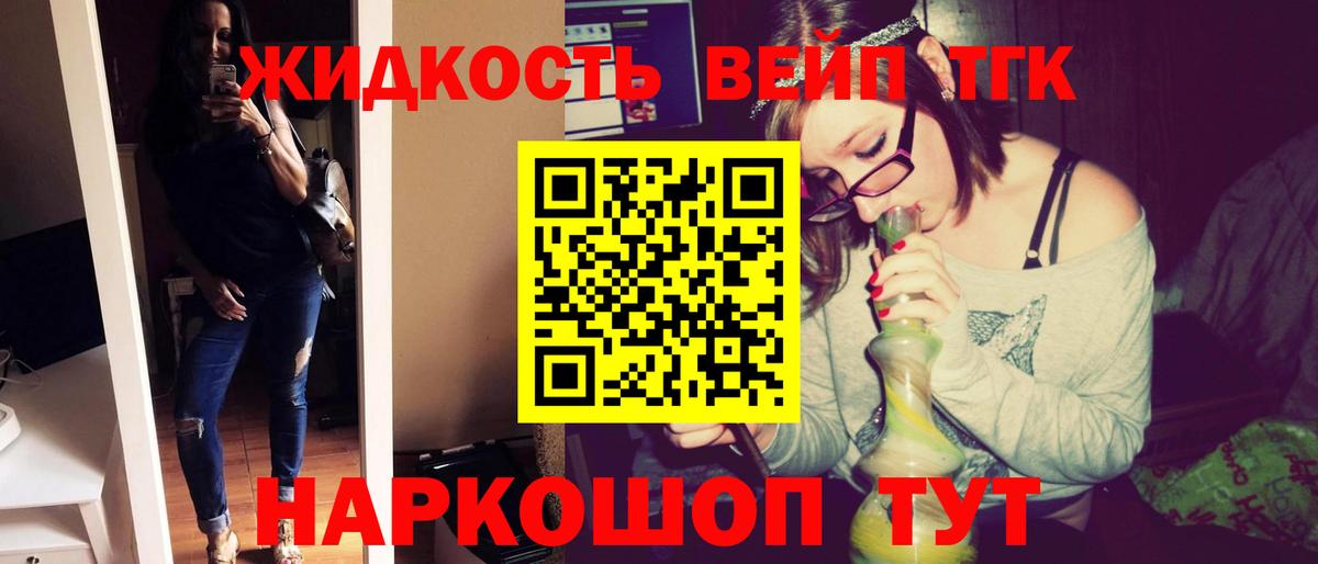 Ессентуки  Дистиллят ТГК концентрат  как найти наркотики  ТГК THC oil  Вход с VPN 