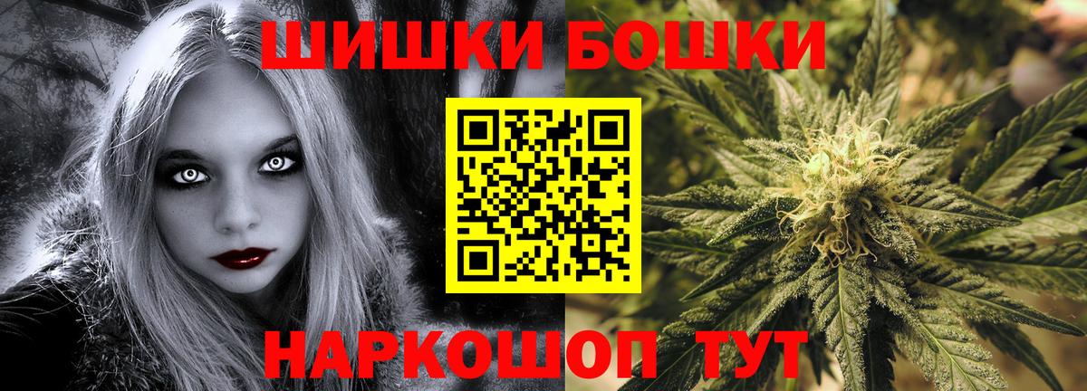 Шишки марихуана OG Kush Ессентуки